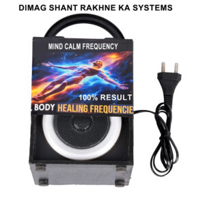 Dimag Shant Rakhva Nu Machine Frequency Device