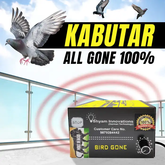 Ultrasonic Bird Repellent Device – Outdoor & Indoor Bird Control System India