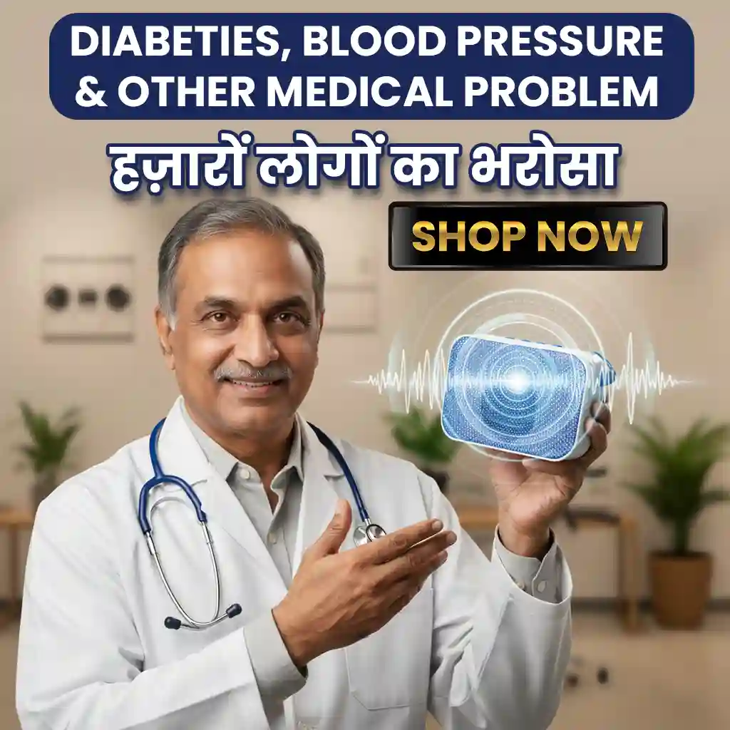Diabetes Blood Pressure Control Frequency Device | Cure 100% Problems in 21 Days