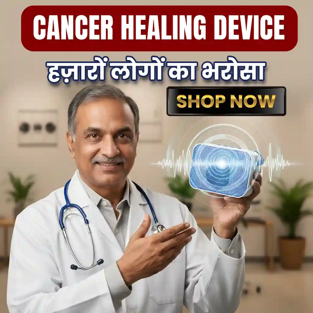Anti Cancer Frequency Device
