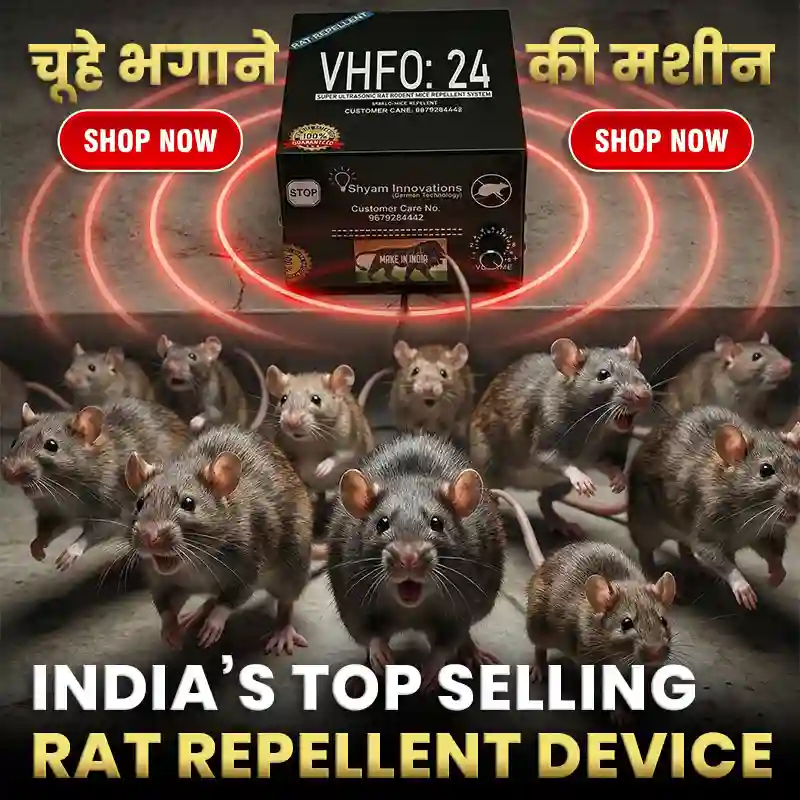 Rat Repellent System | Advanced Ultrasonic Technology For Home, Office, Kitchen Restaurant, Gowdown, Factory