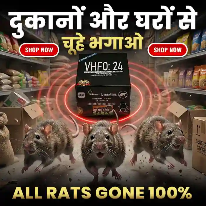 Rat Repellent System | Advanced Ultrasonic Technology For Home, Office, Kitchen Restaurant, Gowdown, Factory