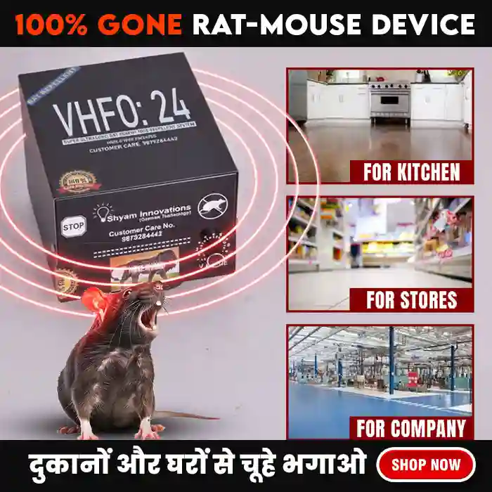 Rat Repellent System | Advanced Ultrasonic Technology For Home, Office, Kitchen Restaurant, Gowdown, Factory
