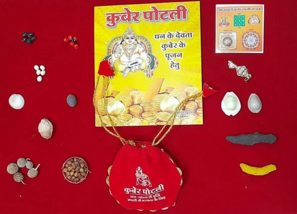 kuber potli