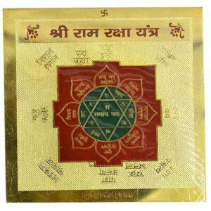 shyam innovations ch-zone Shree Ram Raksha Yantra 24 Gold Plated - for Health, Wealth, Prosperity and Success (8 x 8 cm)