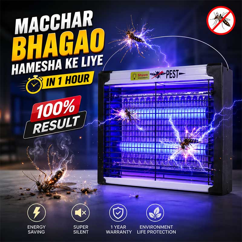 Mosquito Repellent Device for Home, Office, Godown | Free Cash on Delivery | Money Back Guarantee