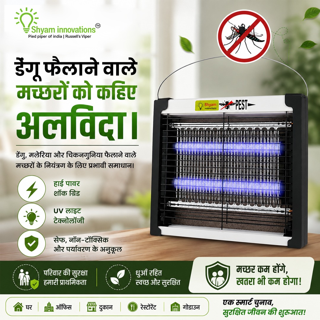 UV Mosquito Killer